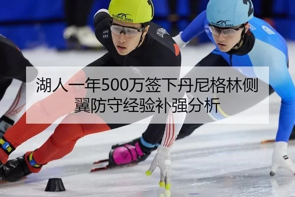 hu-ren-yi-nian-wan-qian-xia-dan-ni-ge-lin-ce-yi-fang-shou-jing-yan-bu-qiang-fen-xi-2-620.jpg